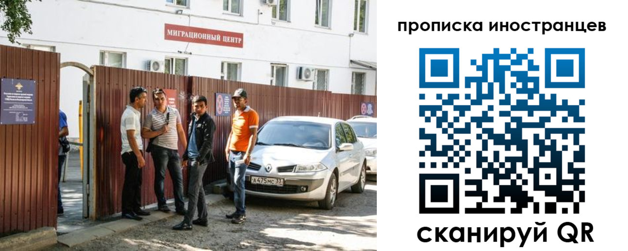 прописка гарантия в Кунгуре