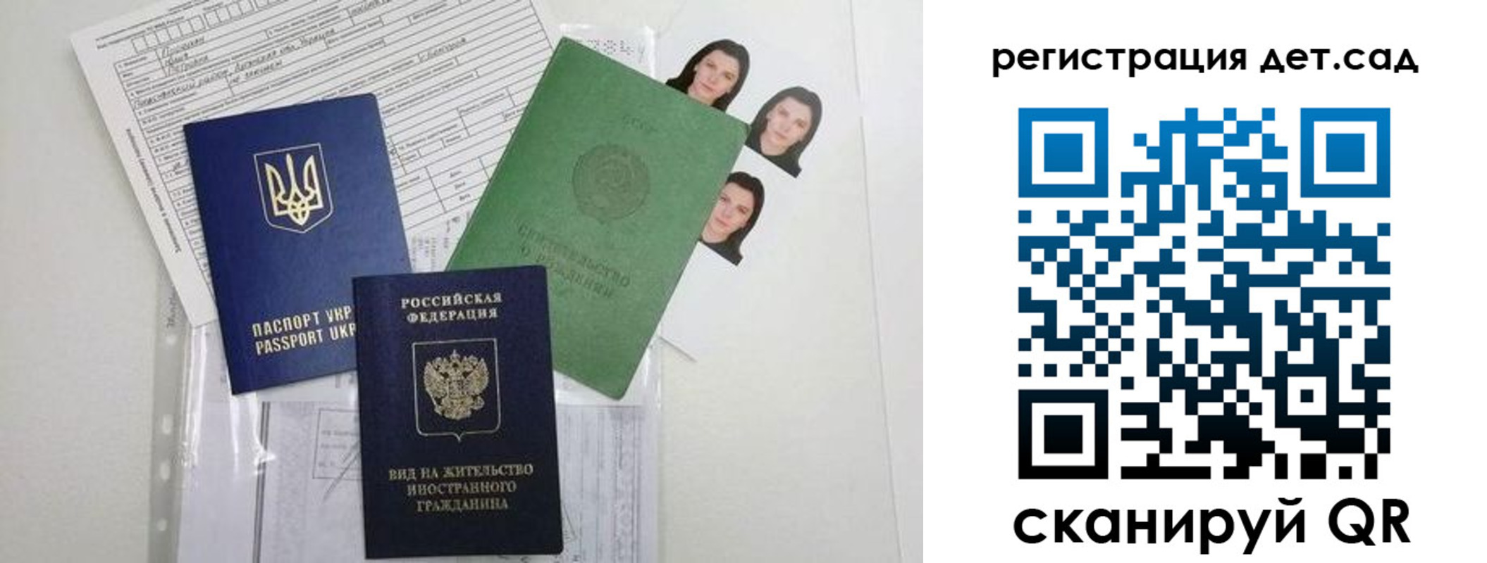 временная регистрация поиск в Кунгуре