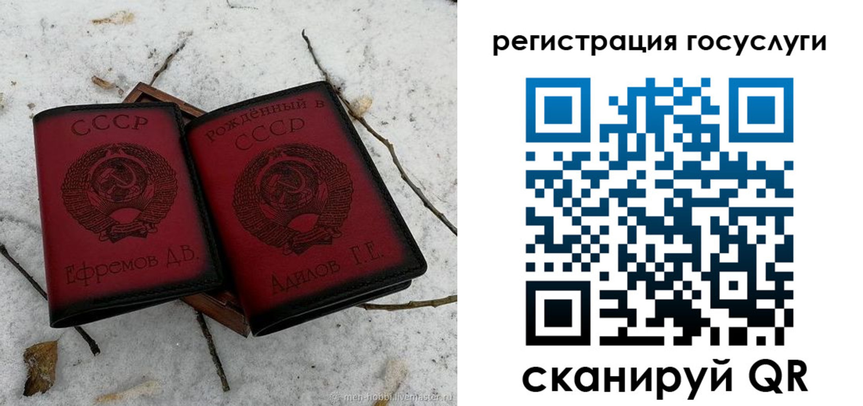 прописка законно в Кунгуре