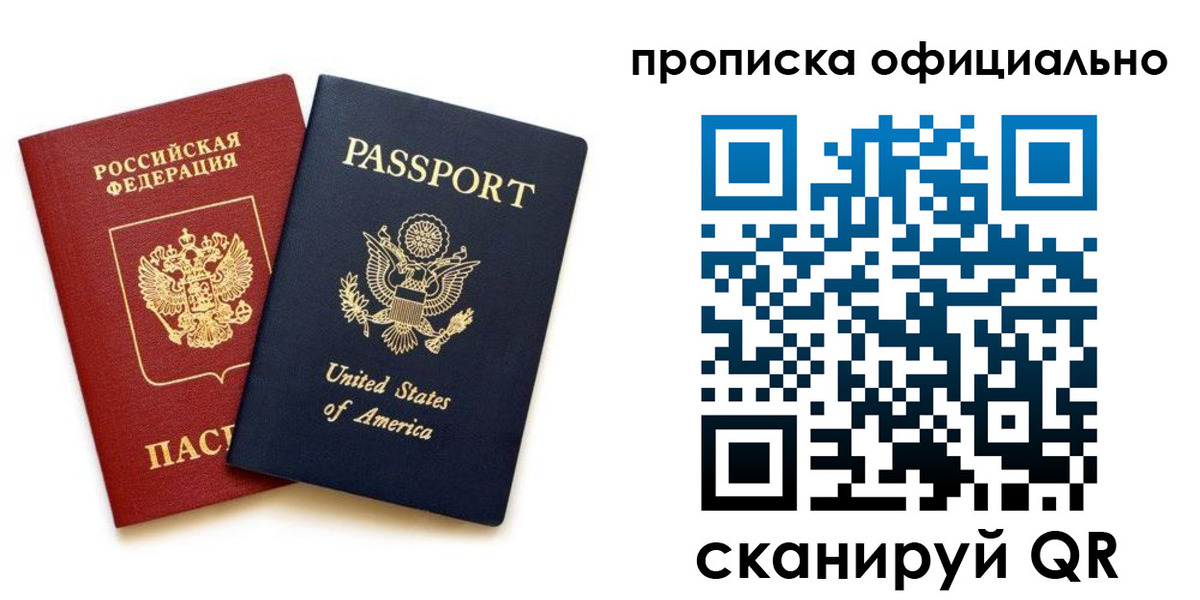 найти адрес прописки в Кунгуре