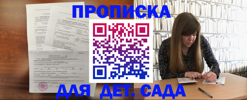 временная регистрация госуслуги в Кунгуре