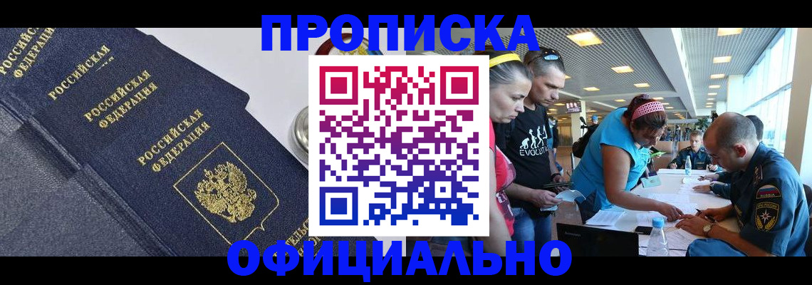 пропишу в квартире в Кунгуре