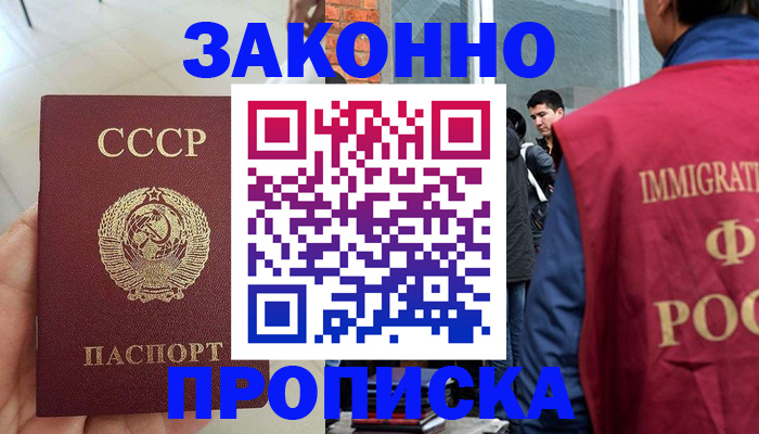 пропишу в квартире в Кунгуре