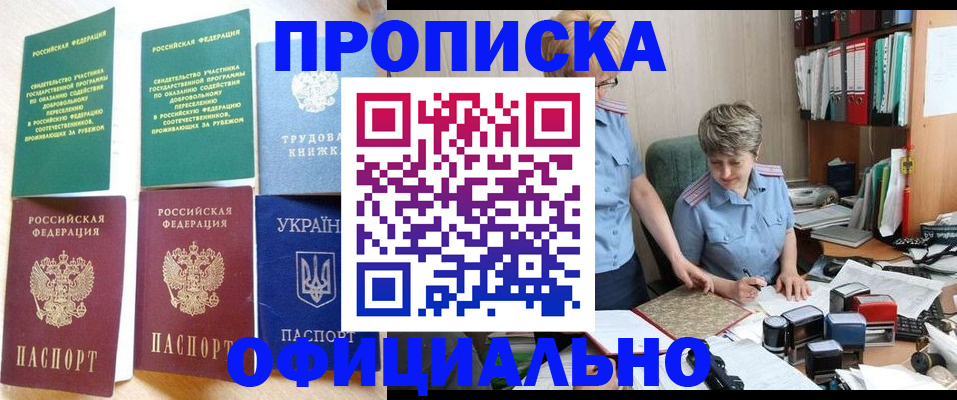 регистрация для дет. сада в Кунгуре