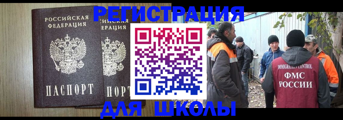 где прописаться в Кунгуре